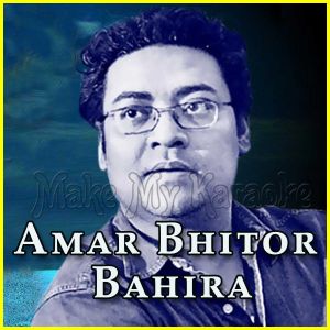 Amar Bhitor Bahira Antore Antore  - Amar Bhitor Bahira
