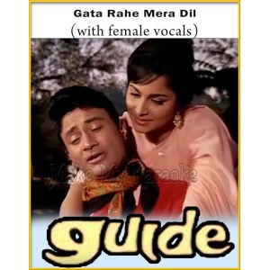 Gata Rahe Mera Dil (With Female Vocals)