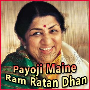 Payoji Maine Ram Ratan Dhan Payo - Payoji Maine Ram Ratan Dhan