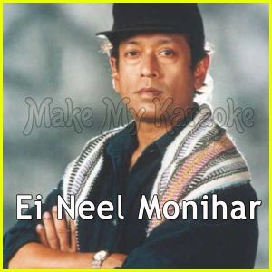 Ei Neel Monihar - Bangla  - Ei Neel Monihar