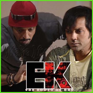 Sambhale - Ek - The Power of One