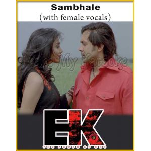 Sambhale (With Female Vocals) - Ek - The Power of One