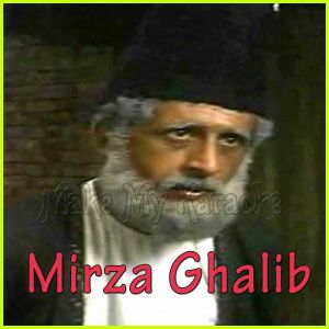 Ghazal - Na Tha Kuchh To Khuda Tha