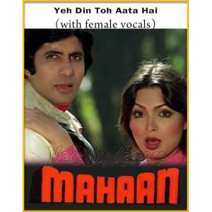 Yeh Din Toh Aata Hai (With Male Vocals) - Mahaan