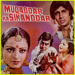 Pyar Zindagi Hai - Muqaddar Ka Sikandar