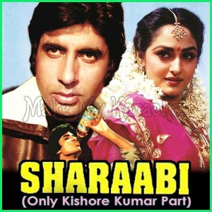 Log Kehte Hain Main Sharaabi (Only Kishore Kumar Part) - Sharaabi