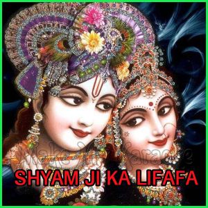 Bhajan - Are Re Meri Jaan Hai Radha (MP3 and Video-Karaoke  Format)