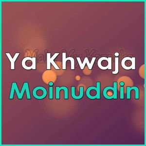 Ya Khwaja Moinuddin  - Ya Khwaja Moinuddin
