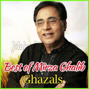 Meri Jawani Dede (Live Performance) - Best of Mirza Ghalib Ghazals