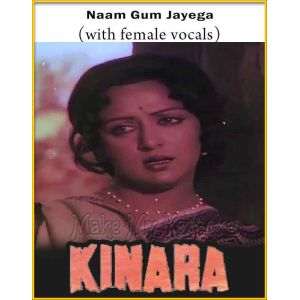 Naam Gum Jayega (With Female Vocals) - Kinara (MP3 And Video-Karaoke Format)