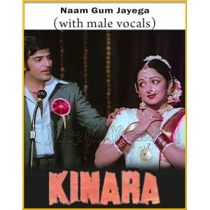 Naam Gum Jayega (With Male Vocals) - Kinara (MP3 And Video-Karaoke Format)