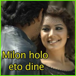 Bolna Tui Bolna  - Milon holo eto dine (MP3 Format)
