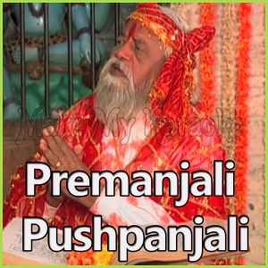 Prabhu Hum pe Kripa karna - Premanjali Pushpanjali