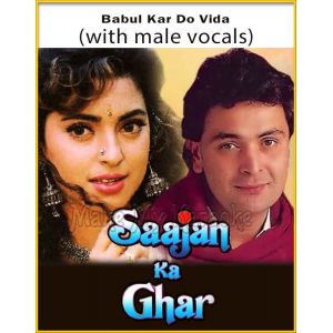 Babul Kar Do Vida (With Male Vocals) - Saajan Ka Ghar (MP3 Format)