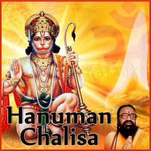 Hanuman Chalisa - Hanuman Chalisa (MP3 Format)