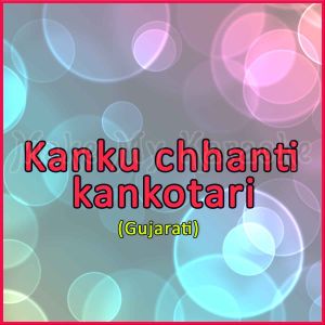 Ganesh Paat Besadiya - Ganesh Paat Besadiya