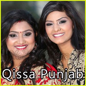 Jinde Meriye - Qissa Punjab
