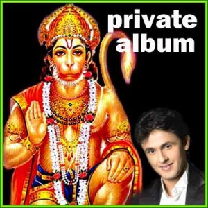 Sonu Nigam | Download Hindi Bhajan Karaoke Songs |