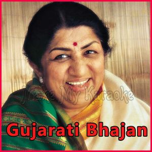 Mara Vala Ne Vadhi - Gujarati Bhajan - Gujarati