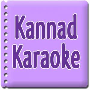 Ee Hasiru Siriyali | Nagmandala | Sangeetha Kathi | Download Kannada Karaoke Songs |
