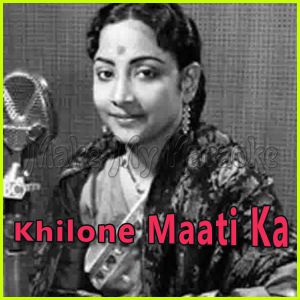 Raakh Na Ramakada - Khilone Maati Ka - Gujarati