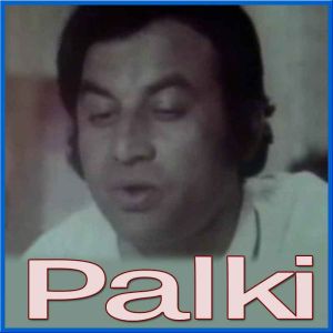Pakistani -Ye Jhuki Jhuki Nigahen (MP3 and Video Karaoke Format)
