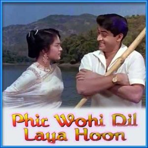 Banda Parwar | Phir Wohi Dil Laaya Hoon | Mohammed Rafi | Download Bollywood Karaoke Songs |