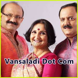 Vansaladi Dot Com - Gujarati