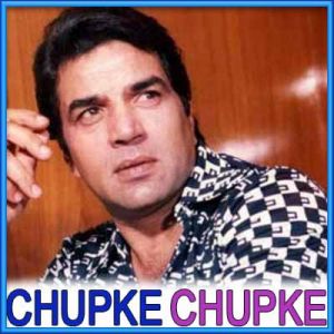 Chupke Chupke Chal Ri Purvaiya - Chupke Chupke