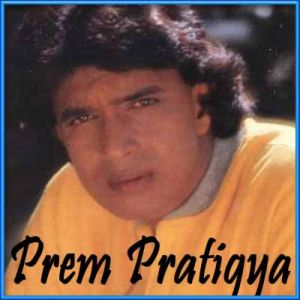 Pyar Kabhi Kam Nahi Karna - Prem Pratigya (MP3 and Video Karaoke Format)