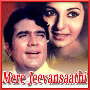 Deewana Leke Aaya Hai | Mere Jeewan Saathi | Kishore Kumar