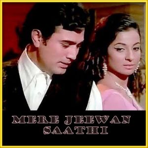 Chala jata hoon kisi ki dhun mein | Mere jeevan saathi | Kishore Kumar | Download Hindi Karaoke MP3