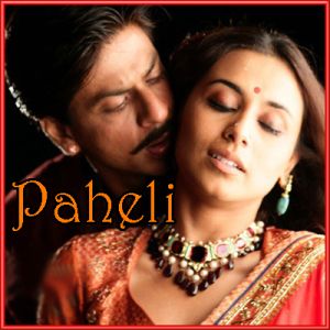 Dheere Jalna - Paheli