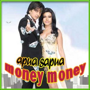 DIL MEIN BAJE GUITAR
