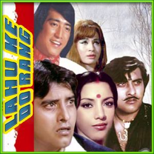 Chahiye Thoda Pyar | Lahu Ke Do Rang | Kishore Kumar | Download Hindi Video Karaoke (Karaoke with lyrics)