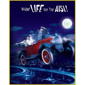Dil Ke Maare - Vaah Life Ho To Aisi