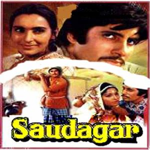 Sajna Hai Mujhe Sajna- Saudagar (MP3 & Video Karaoke Format)