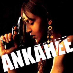 Ek Pal Ke Liye Hi Sahi - Ankahee