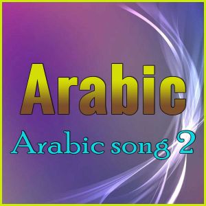 Arabic song 2 - Arabic