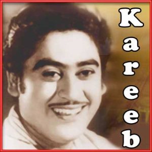 Aao Mere Paas Aao | Kareeb | Kishore Kumar | Hindi Karaoke song |