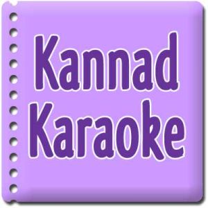 Ello Idhu Ello - Kanasugaara - Kannada