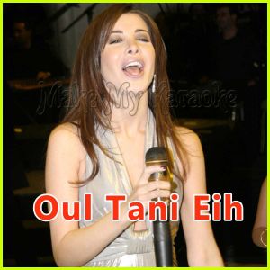 Oul Tani Eih - Nancy Ajram - ARABIC