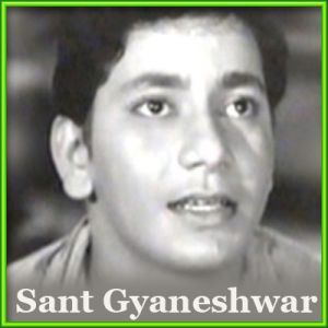Jot Se Jot Jagate Chalo - Sant Gyaneshwar