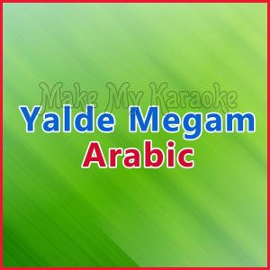 Yalde Megam - ARABIC