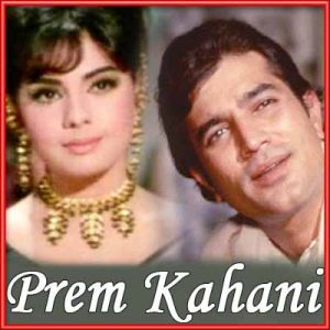 Prem Kahani Mein (Remix)   - Prem Kahani (MP3 Format)