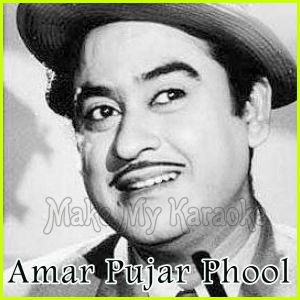 Amar Pujar Phool(Rearranged) - Amar Pujar Phool - Bangla