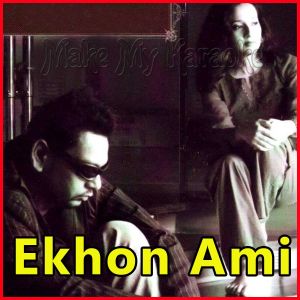 Gaibo Na Aar - Ekhon Ami - Bangla