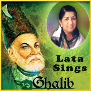 Rone Se Aur Ishq Mein Bebak Ho Ga - Lata Sings Ghalib (MP3 and Video-Karaoke Format)