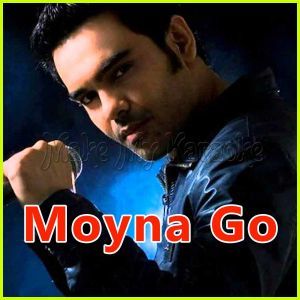 Din Gelo Tomar - Moyna Go - Bangla (MP3 and Video Karaoke Format)