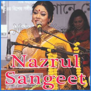 Angoli Loho Mor - Nazrul Sangeet - Bangla